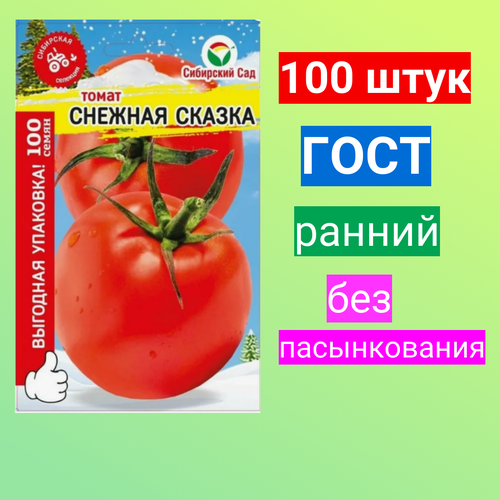     , 100     -     , -, 