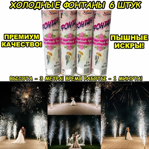 ���� �������� ������� ������� 3 ����� 1 ������ �� ������� 6 ���� / �������� ������� ��� ��������� ������� � �������� ��� ����������� ������ ������