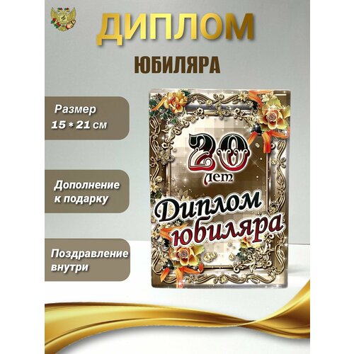 ���� ������ �������� ������� �� ������ ������� 20 ���, 150 � 210 �� ������ ������