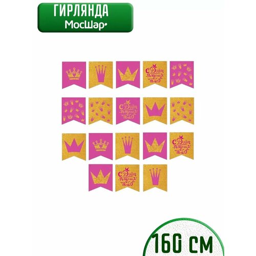 ���� �������� �������� �������� �� ���� �������� Happy Birthday, ��������� ������ ������