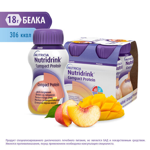  Nutridrink (Nutricia) Compact Protein,   , 125 , 500 , -, 4 .   -     , -, 