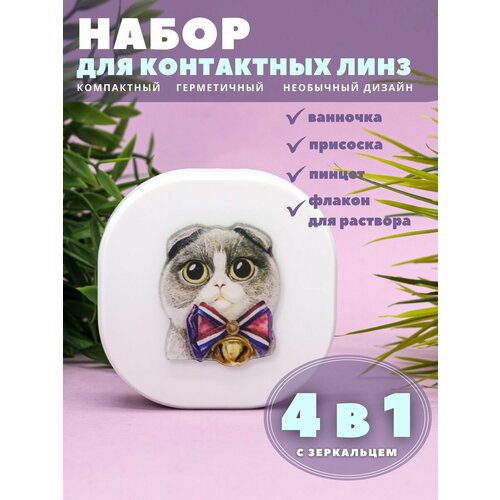 ���� ��������� ��� ���� ����������, �������� ����� Purebred Cat white-gray ������ ������