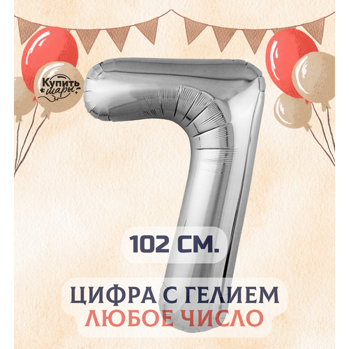 ���� �������������� ��������� ��� ����� 7 � ������, �������, 102 ��, ������ ���� ������ ������