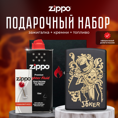   ZIPPO   (   Zippo 29632 Joker +  +  125  )   -     , -, 