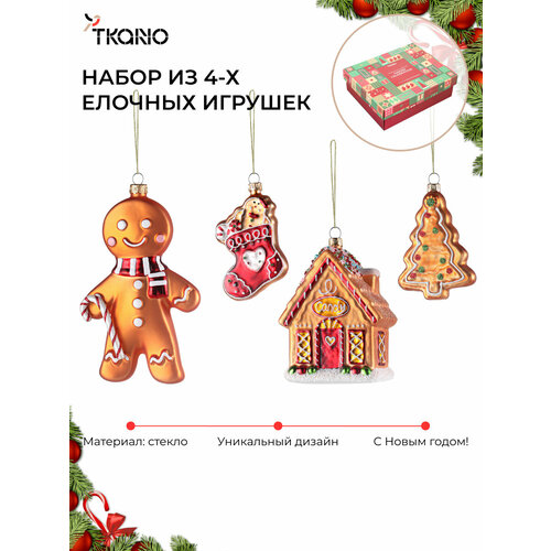 ���� ����� ������� ��������� Ginger celebration ��������� New Year Essential Tkano TK25-NY_DEC0011 ������ ������