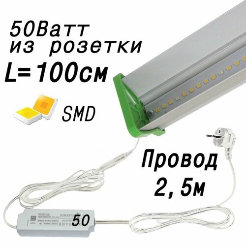       , ,  , , , , ,  MiniFermer   Samsung 5000+660nm, 50 100   -     , -, 