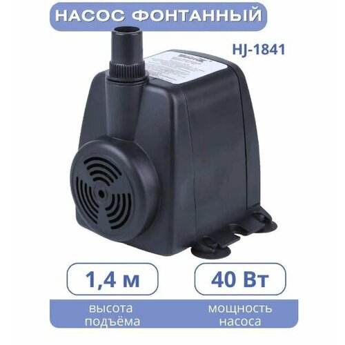     Vodotok HJ-1841 (DB.-2000), 40, 1800/, -2.5, . 1.8   -     , -, 