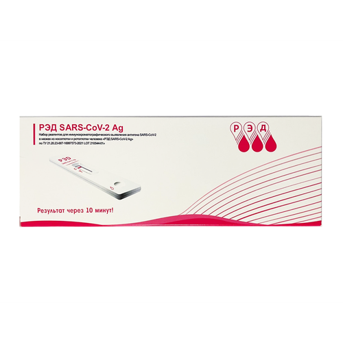 ���� ��������-���� �� ����������� ��� SARS-CoV-2 AG ������ ������