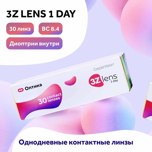 ���� ���������� ����� CooperVision 3Z lens 1 Day, 30 ��., R 8,4, D -5,5, ����������, 1 ��. ������ ������