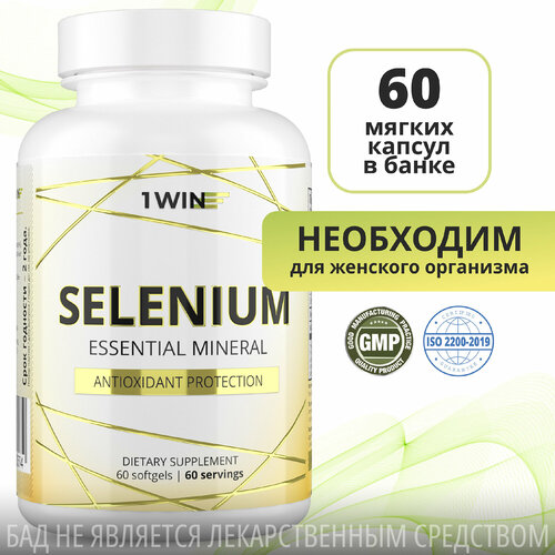 ���� ����� 125���, �������� ��� ����������, ������� � �������������� �������, ������������, ��������, 1WIN, 60 ������ ������ ������