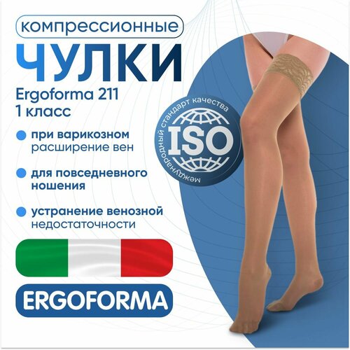    Ergoforma 211, 1 ,  2,    -     , -, 