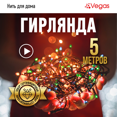   Vegas , 1 .  , 5 , /    -     , -, 