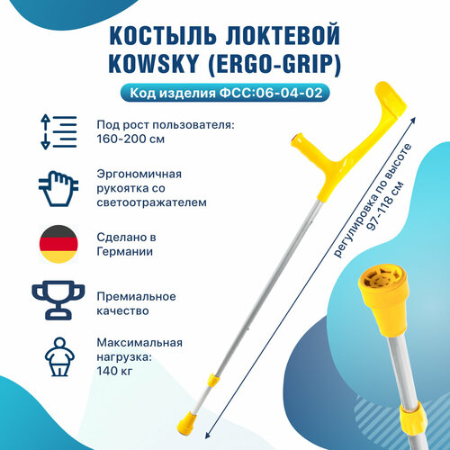 ���� ������� �������� ������� � ������ ��� ������ Kowsky 222KL-Standart Ergo-Grip ������ ������ ������
