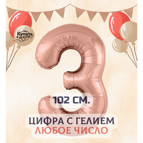 ���� �������������� ��������� ��� ����� 3 � ������, ������� ������, 102 ��, ������ ���� ������ ������