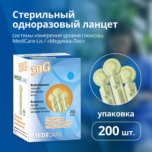 ���� ������ ������� 30G x200 ������ ������