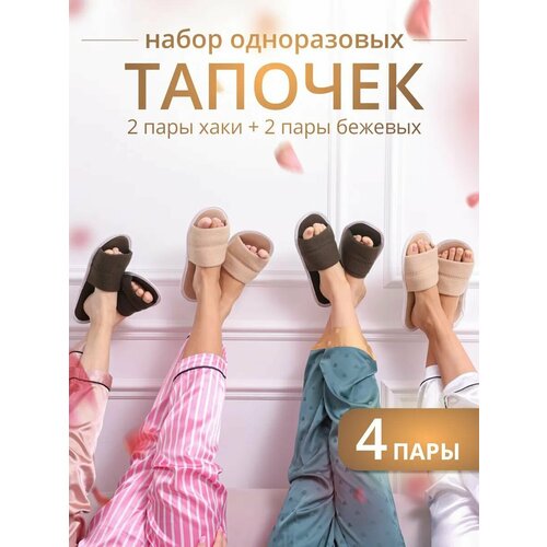 ���� ������� ����������� 4 ���� (�������+����) ������ ������
