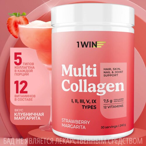 ���� 1WIN ������ �������� ������� 1, 2, 3 ,5 � 9 ����� � ��������� C, ���� ����������� ���������, 240 � ������ ������