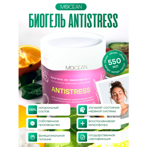 ���� ����������-������� MOCEAN �� ���������, 550�� ������ ������