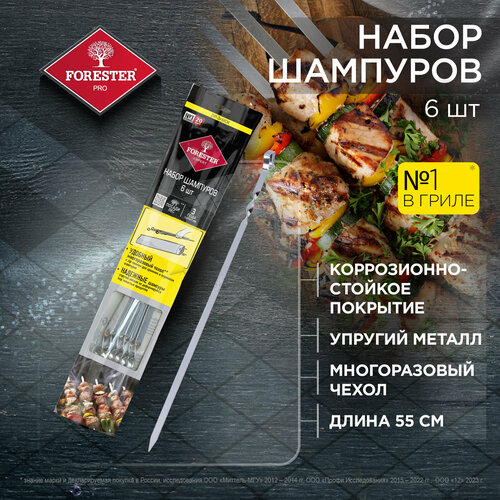 ���� ����� �������� ������� Forester ��� �������, �������������� �����, � zip-������ 55 �� 6 ���� ������ ������