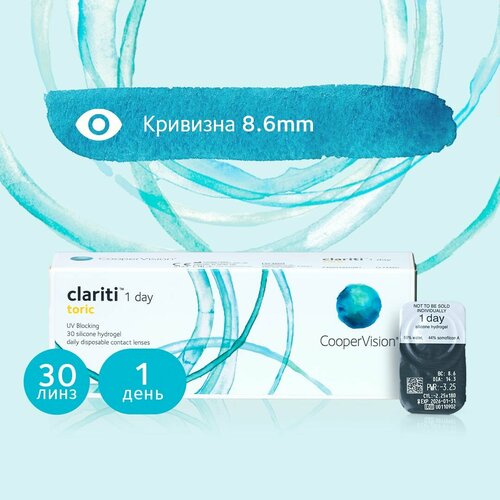    CooperVision Clariti 1 day toric., 30 ., R 8,6, D -5,75,CYL:-2,25,A:20, ADD: +1.00 D, , 1 .  