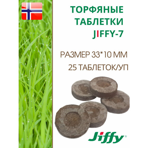       JIFFY-7 PLA D-33 , 25 .   -     , -, 