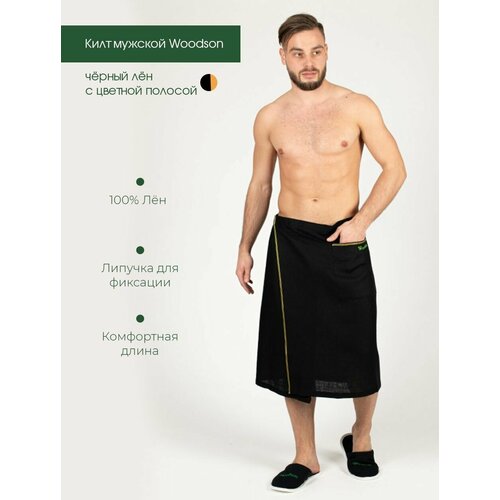 ���� ���� ������� Woodson, ������ �� � ������� ������� (50-52) ������ ������