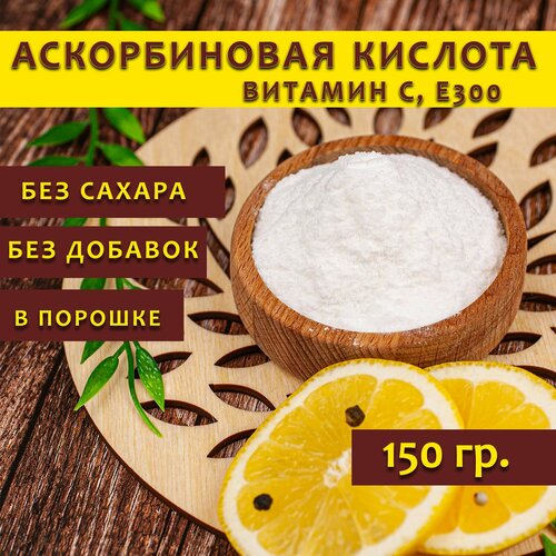 ���� ������������ ������� ������� (������� �, �300), 150 ��. ������ ������