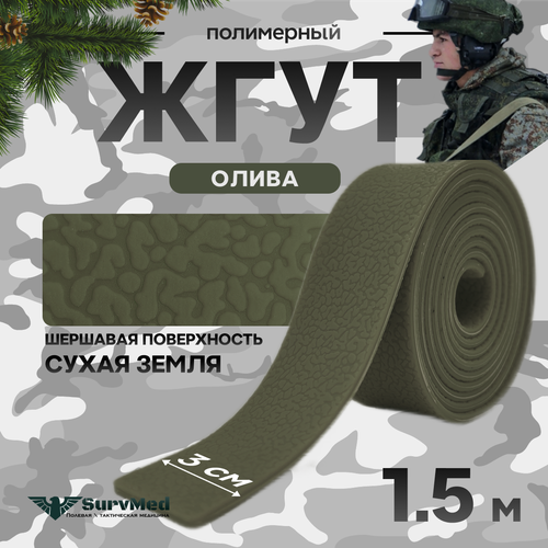 ���� ���� ��������������������, �����������, �����������, �������� ����� �����, �����, 1,5�, 1 �� ������ ������