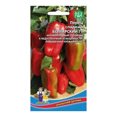 ���� ������ ����� ���������� 79 (��������) 20�� (4-5��) (��������� ������) ������ ������