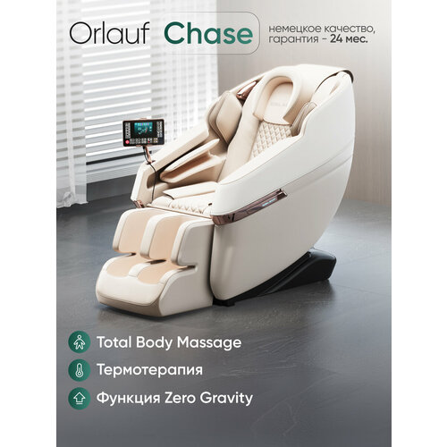 ���� ��������� ������ ��� ���� ������������� Orlauf Chase / ������ �������� ������ ������