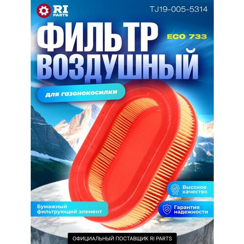 ���� ������ ��������� (�������� �������) ��� ���������� ������������� ECO ������ ������
