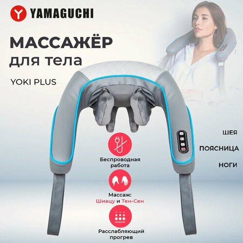          YAMAGUCI Yoki Plus   -     , -, 