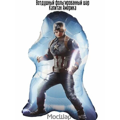 ���� ��������� ��� ��������������, ����� ������ Marvel ������� �������, 79 ��, ������ ������ ������