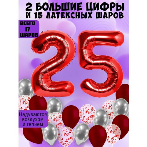   :  25  +  5,  5,  5   -     , -, 