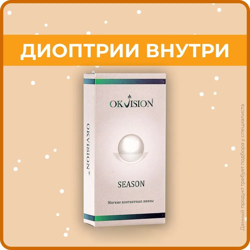    OKVision Season, 2 ., R 8,6, D -0,75, , 1 .   -     , -, 