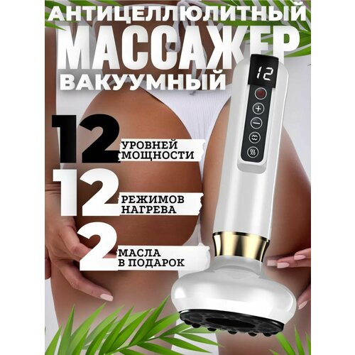 ���� ��������� ��������������� �������� ��� ����, �������������� ��������, lpg-��������, Scraping instrument, ��� ����, ��� ���, ��� ������ ����� ������ ������