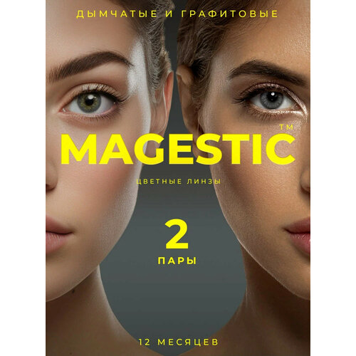    MAGESTIC  , 4 ., R 8,6, D 0, /, 2 .   -     , -, 