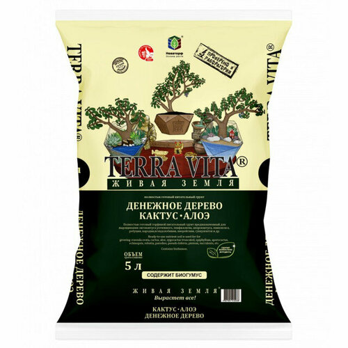 ���� ���������� ��� ��������� ������ ������� ���� TERRA VITA 5� ������ ������