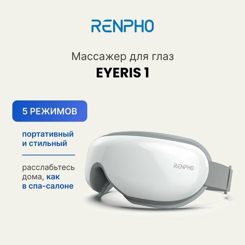     Renpho Eyeris 1 RF-EM001 ,  bluetooth, 5 ,    ,    -     , -, 