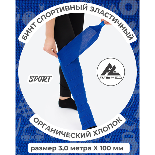 ���� ���� ���������� ���������� �������������� ������������ ������, ��� ��������, ������� �Velcro� 3,0 �*100��, � ��������, �����, ������ ������ ������