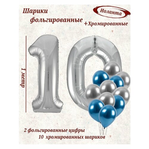   :  10  +  10   -     , -, 