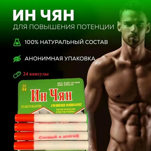 ���� �� ���, �������� ��� ��������� ��������, ������� ����������� (24 �������) ������ ������