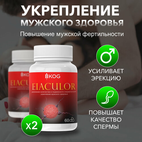  Eiaculor        2   -     , -, 