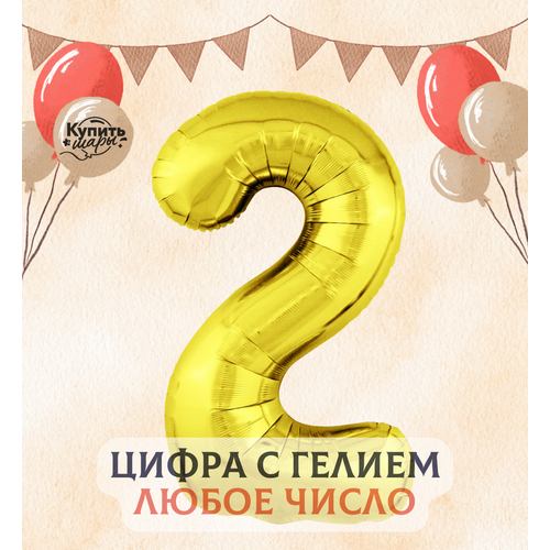 ���� �������������� ��������� ��� � ������ ����� 2, ������, 100 ��, Agura ������ ������