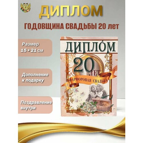 ���� ���������� ������ �� ��������� �������. ���������� ������� - 20 ��� ������ ������