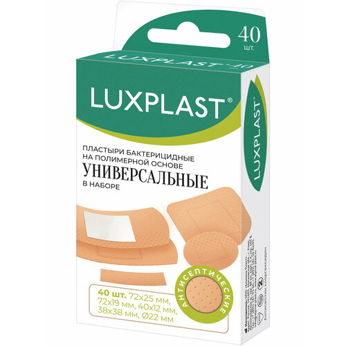   LUXPLAST  , 5 , 40 .   -     , -, 