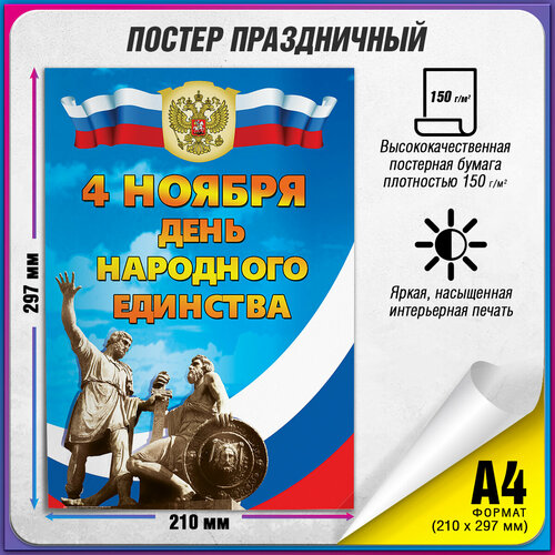 ���� ������ �� ���� ��������� �������� / �-4 (21x30 ��.) ������ ������