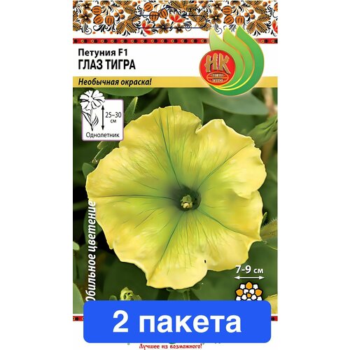 ���� ����� ������� ���� ����� F1 2 ������ ������ ������