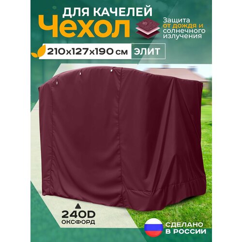���� ����� ��� ������� ���� (210�127�190 ��) �������� ������ ������