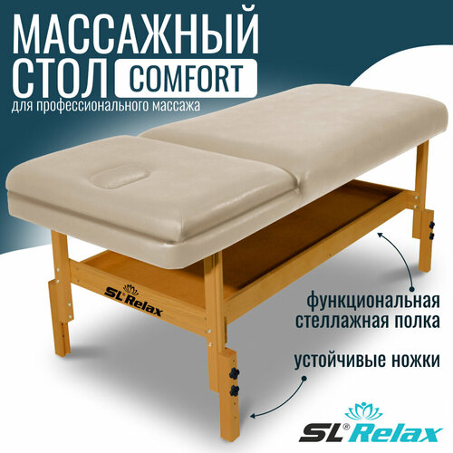    Relax Comfort     -     , -, 